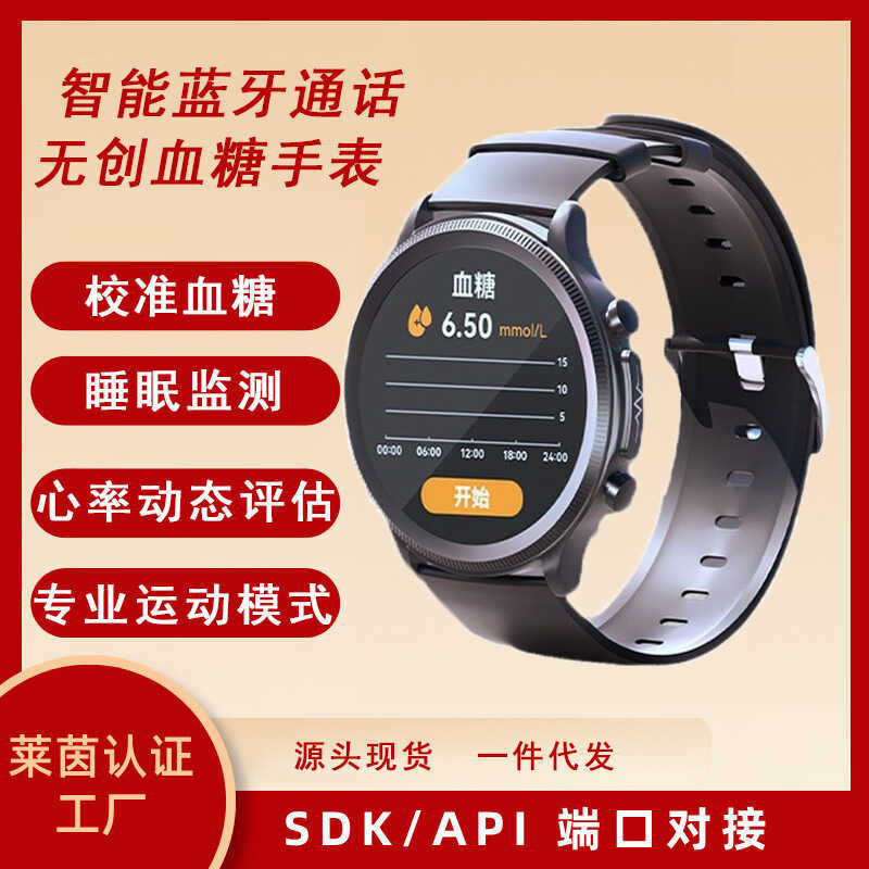 Africa Wuchuang Blood Glucose การตรวจสอบออกซิเจนในเลือดนาฬิกาเพื่อสุขภาพ Heart Rate ผู้สูงอายุความดั
