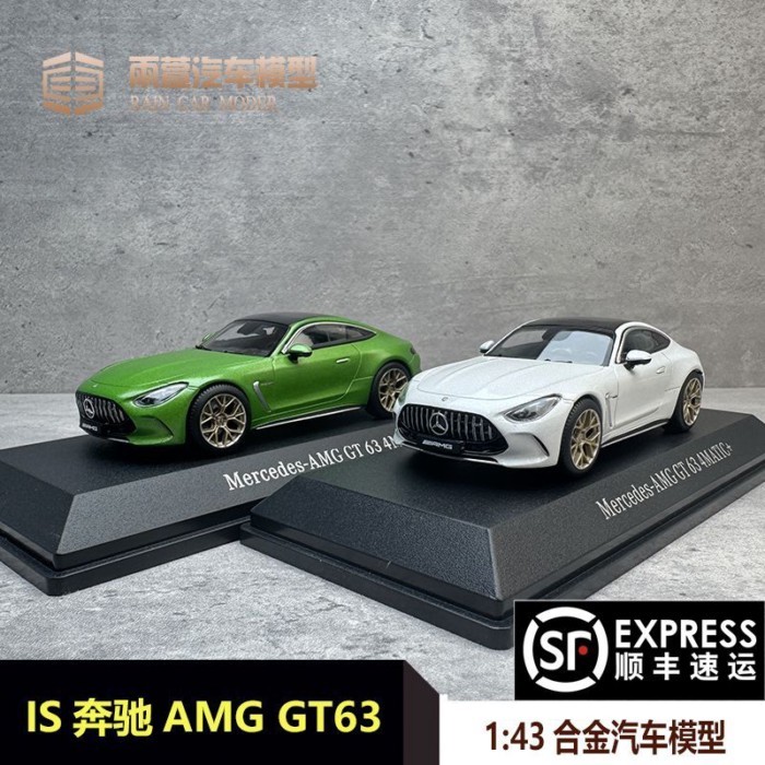 ISCALE 1: 43 Benz AMG GT63 4Matic 2021 C63 โมเดลรถโลหะผสม