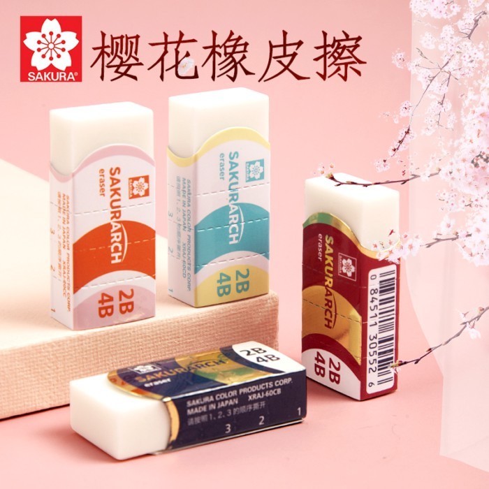 [Eraser] Japan SAKURA SAKURA XRAJ-60 Clean Art 2B/4B นักเรียนชั้นประถมศึกษาวาด Sketch Pencil Clean H