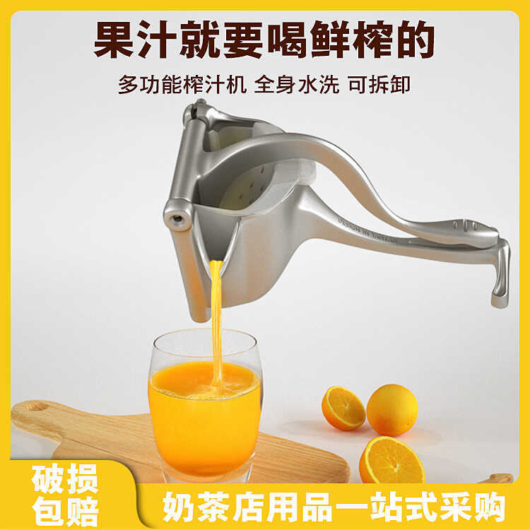 คู่มือคั้นน้ําผลไม้ Squeezer Lemon Juicer Hand Squeezer Lemon Hand Squeezer ทอดแตงโม Squeezer น้ําส้