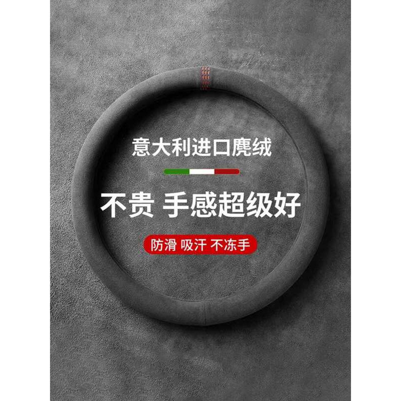 Harvard h6 ฝาครอบพวงมาลัย Big Dog Owl Dragon h2 First Love h5h9 Big Dog Mythical Beast f7 ฤดูหนาว Su