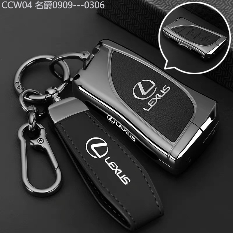 【2015 -2025】 เหมาะสำหรับ ES300H ฝาครอบกุญแจ LS500H/UX/NX/RZ/GX/LX700 กระเป๋ารถ TX หัวเข็มขัด SHELL