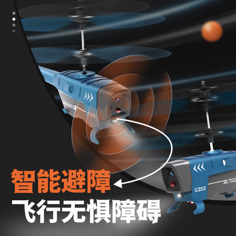 Black Bee 3.5-Channel รีโมทคอนโทรลเฮลิคอปเตอร์เครื่องบินหลีกเลี่ยงอุปสรรคแบตเตอรี่ยาวนาน Drone ของเล