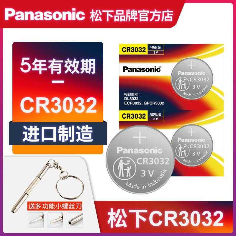 CR3032 แบตเตอรี่แบบปุ่ม 3V ลิเธียม สำหรับ Zeekr 001/9/X, นาฬิกา, ไฟหน้า, บัตรจอดรถ, ปากกาทดสอบ,