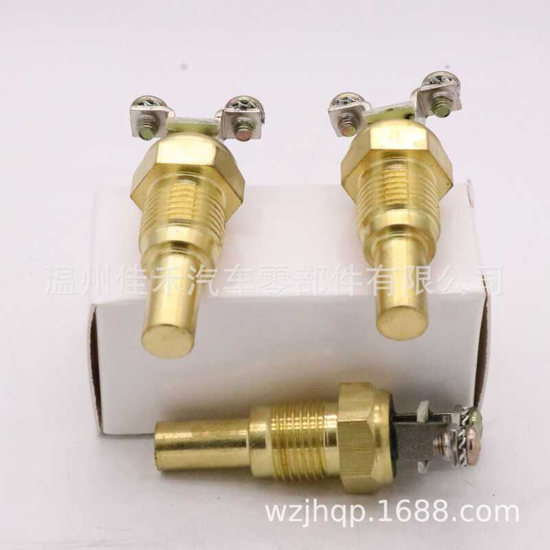 ผู้ผลิตจัดหาเซ็นเซอร์อุณหภูมิน้ําเหมาะสําหรับ Carter 297-314 5I-7578