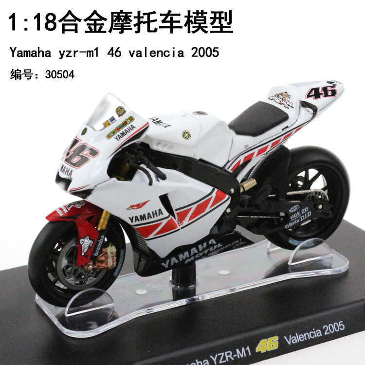 Yamaha yzr-m1 46 valencia 25 Static Motorcycle รุ่น 30504