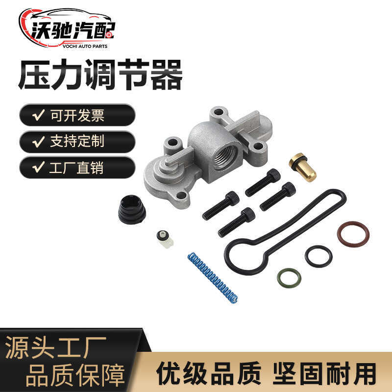 อะไหล่รถยนต์เหมาะสําหรับชุดซ่อมเชื้อเพลิง Ford 3C3Z9T517AG3C3Z-9T517-AG