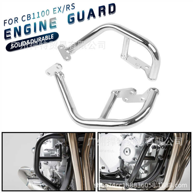 Honda CB1100 CB1100EX CB1100RS แถบป้องกันกันชน Guard Bar Guard Frame