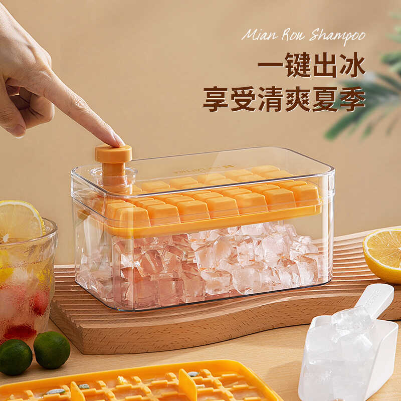 Push Type Ice Box Food Grade Ice Box Ice Cube Box Household Homemade Tool Ice Storage Ice Box