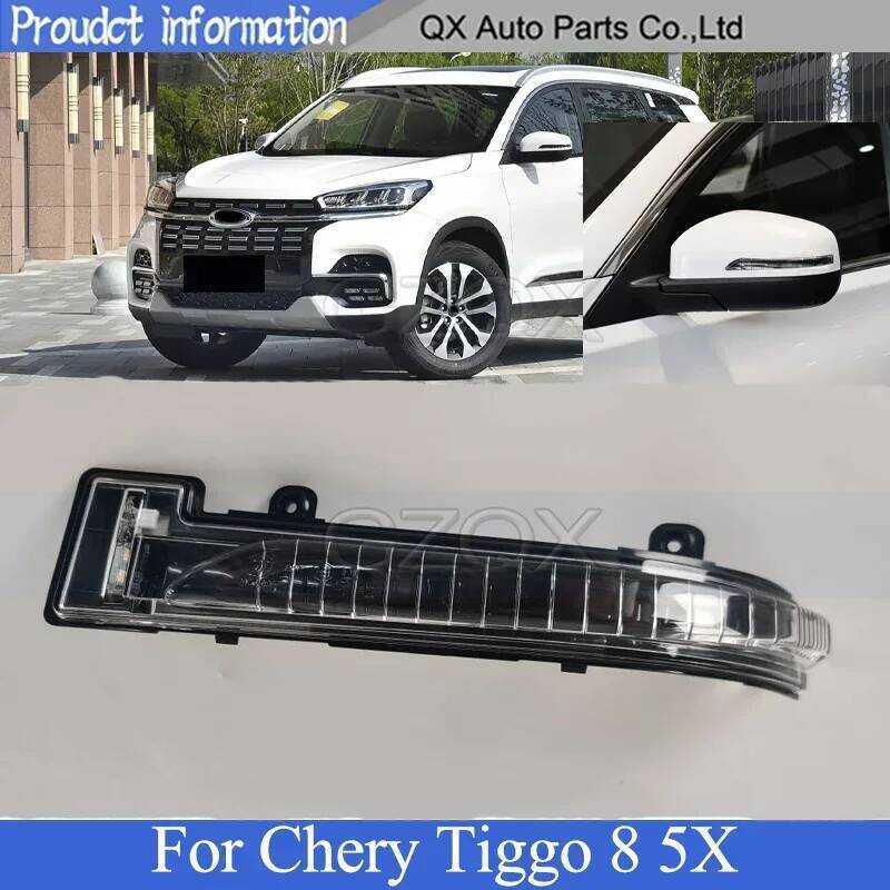 C CAPQX Outer Rearview Side Mirror Turn Signal Lamp Light For Chery Tiggo 8 5X New Model Bker Lamp