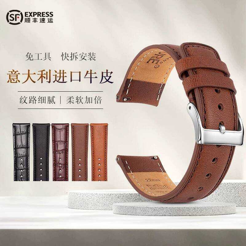 ใช้ได้กับนาฬิกา สายนาฬิกาหนังแท้นำเข้าสำหรับผู้ชาย Longines, Tissot, Omega, Rolex, IWC และรุ่นส