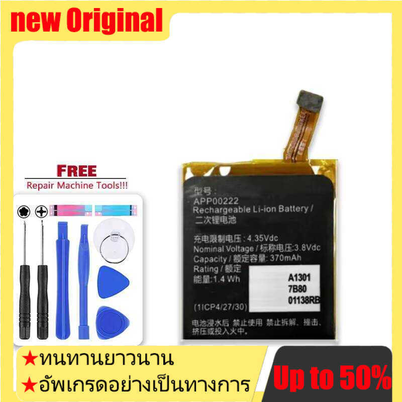 Battery APP00222 For Apack 1ICP4 27 30 Batteries Environmentally Friendly 370mAh