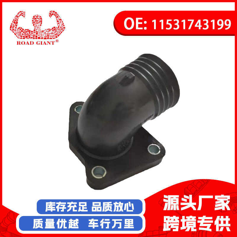 อะไหล่รถยนต์ ข้อต่อท่อทําความเย็นรถยนต์/พลาสติก เหมาะสําหรับ BMW E36 E34 11531743199