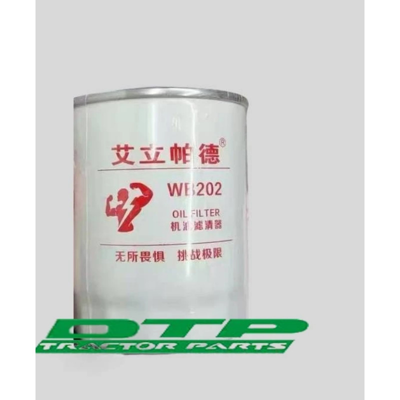 WB202 / JX0810B Oil filter , FAW D.L Diesel ,  FAW Dachai Truck / motor , 1012015AB01 / 1012010AB45