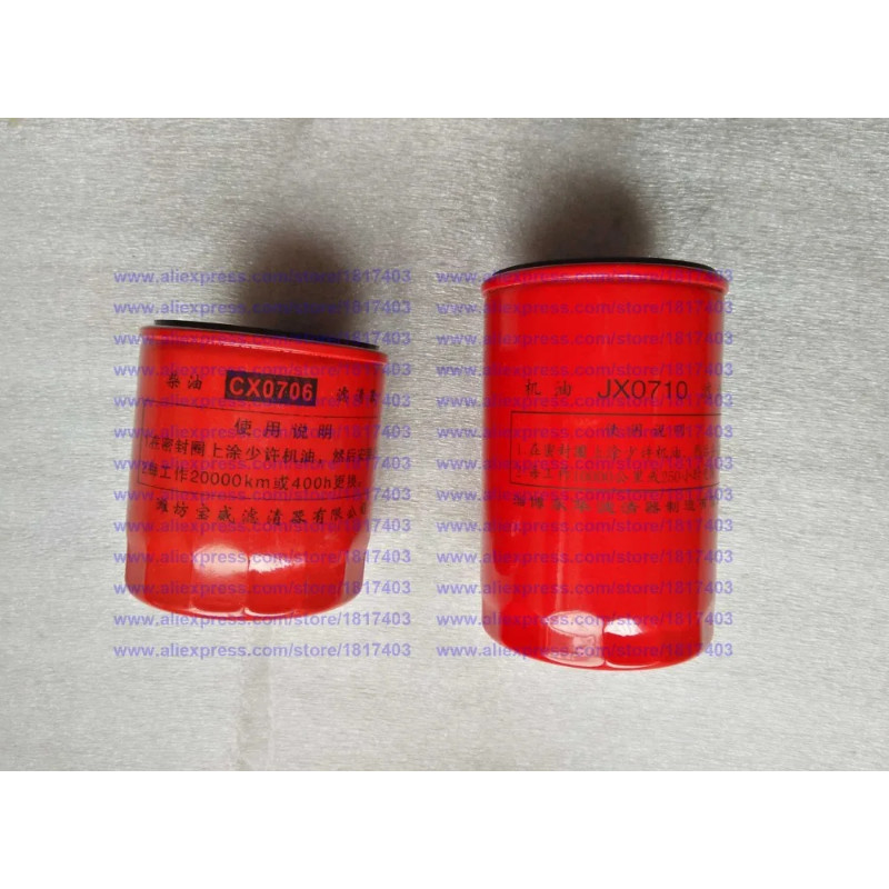 JX0710 Oil Filter + CX0706 Fuel Filter, Laidong LL380T / LL380BT / KM385T / KM385BT diesel engine p