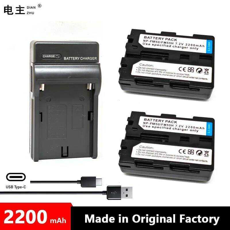 C Np-Fm50 Np-Fm55h NP Fm50 Fm55h Battery Charger For SONY Fm30 Fm51 Qm51d Qm50 A100 Dsc-F707 F717 F
