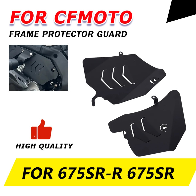 For CFMOTO CF MOTO 675SR-R 675SRR 675 SR SRR SR-R Motorcycle Accessories Frame Cover Side Fairing G