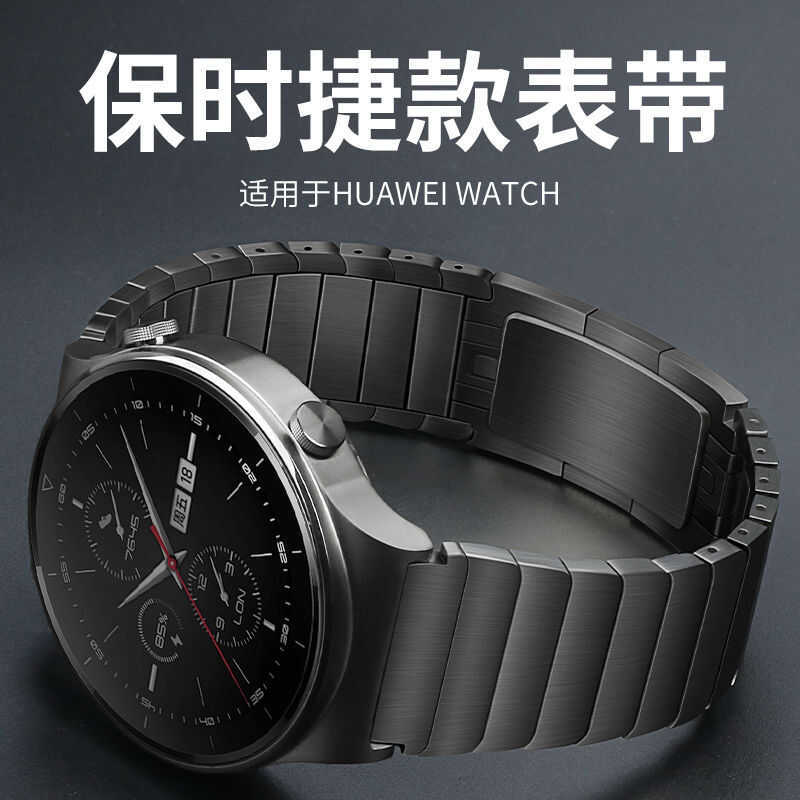 C Sport Smartwatch Strap Compatible With Huawei Xiaomi