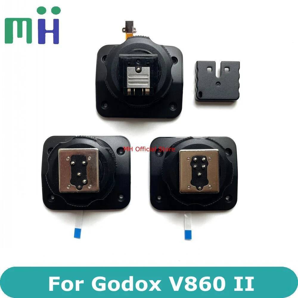 สําหรับ Godox V860 II V860II V860IIC V860IIN V860IIS V860IIF V860IIO แฟลช Hotshoe ร้อนรองเท้าด้านหลั