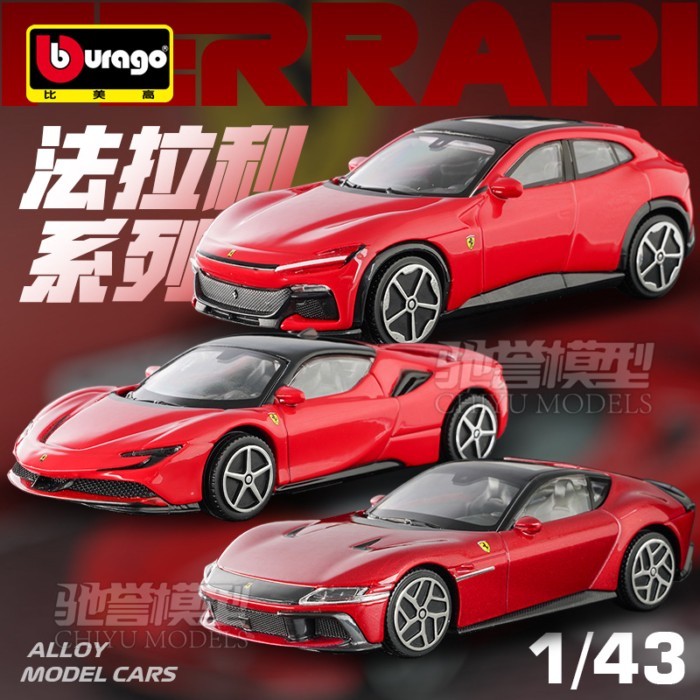 B Ferrari 499P SF90 12Cilindri FUV โมเดลรถโลหะผสมจําลอง Supercar