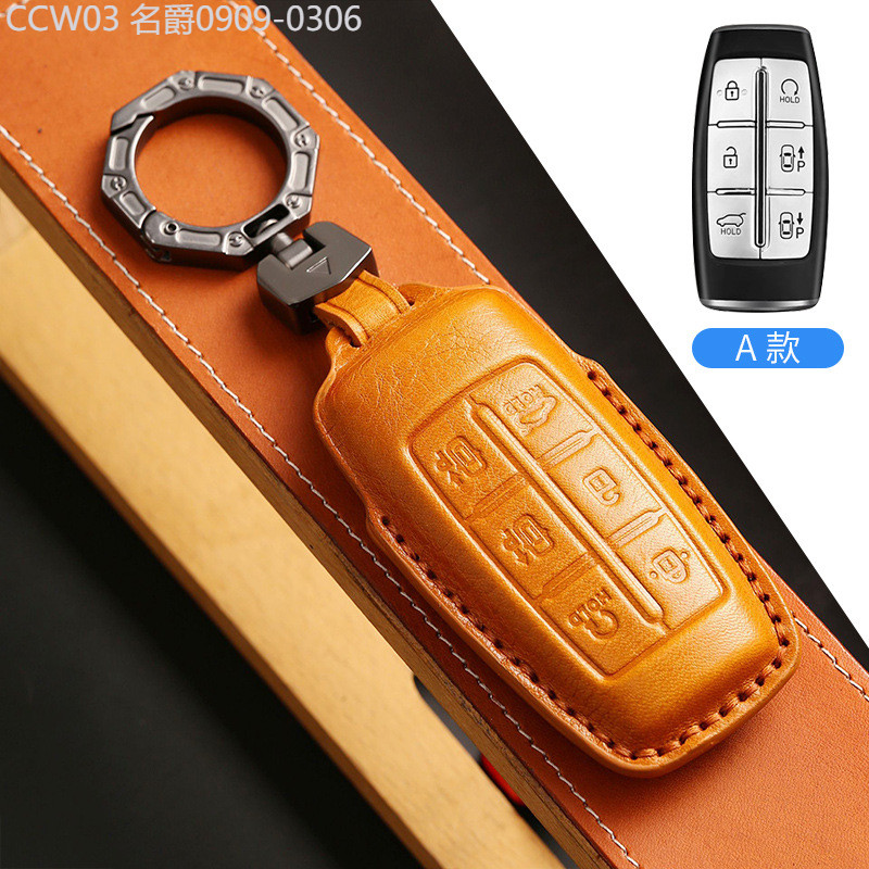 【2015 -2025】 เหมาะสำหรับ Genesis G70 ฝาครอบกุญแจ GV70 Genesis G80 หัวเข็มขัด GV80 เปลือก | กระเป๋าห