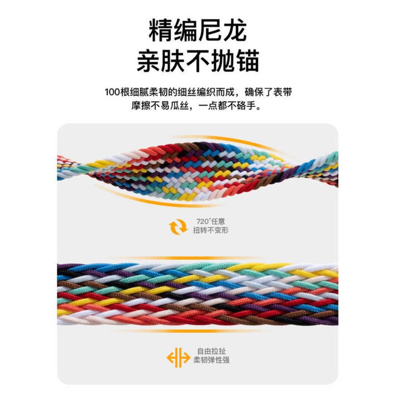 C Newyu Watch Band S S10 Magnetic S8 Woven Sports Women's Summer Creative S7 Advanced Men's S6 Nylo