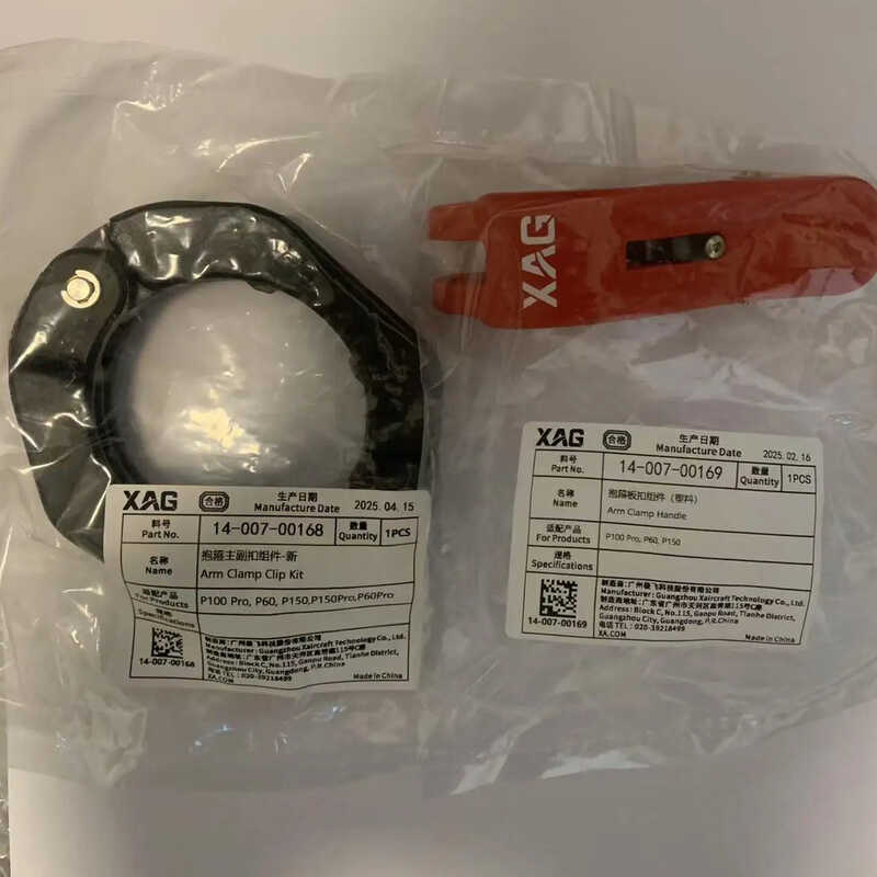 ▥ สําหรับ Agras XAG P100pro/P150/P60 Arm Clamp Handle คลิปชุด Part การเกษตร  อุปกรณ์เสริม