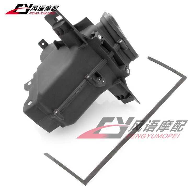 เหมาะสําหรับ Kawasaki ZX6R ZX-6R 2019-2025 ท่อระบายอากาศท่อระบายอากาศท่ออากาศเข้า