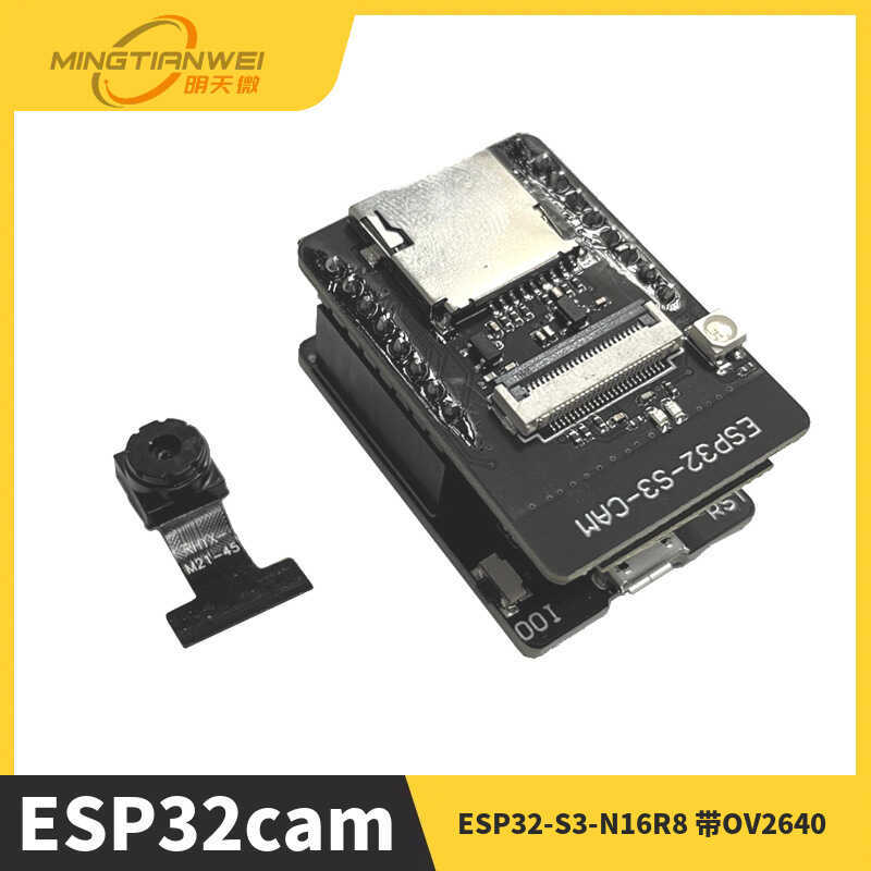 ESP32-S3 CAM บอร์ดพัฒนา WiFi + โมดูลบลูทูธ ESP32-S3-N16R8 พร้อมกล้อง OV2640