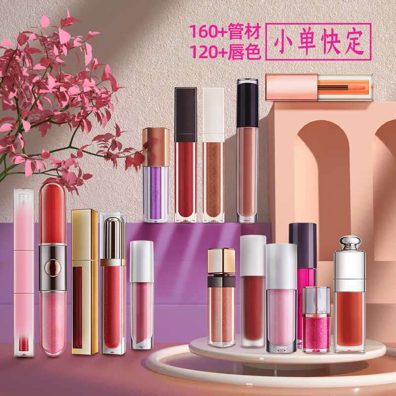 แต่งหน้า Small Order Quick Set Neutral No logo Lip Gloss Lip Gloss Matte Lipstick Moisturizing Brigh