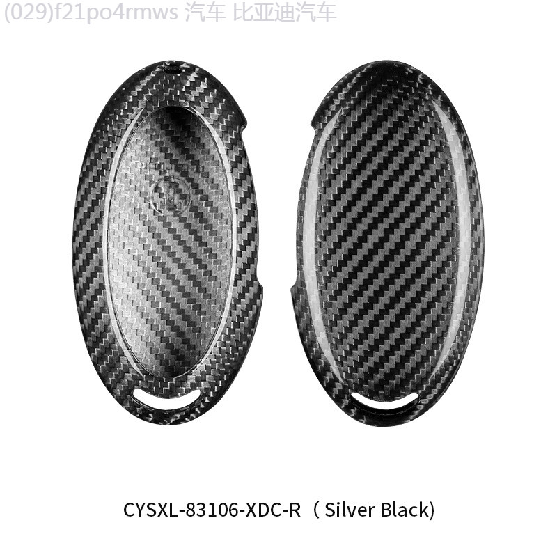 【2022 -2025】 เปลือกกุญแจคาร์บอนไฟเบอร์เหมาะสำหรับ Hyundai 24 Elantra IONIQ5N IONIQ5N Shengda ฝาครอบ