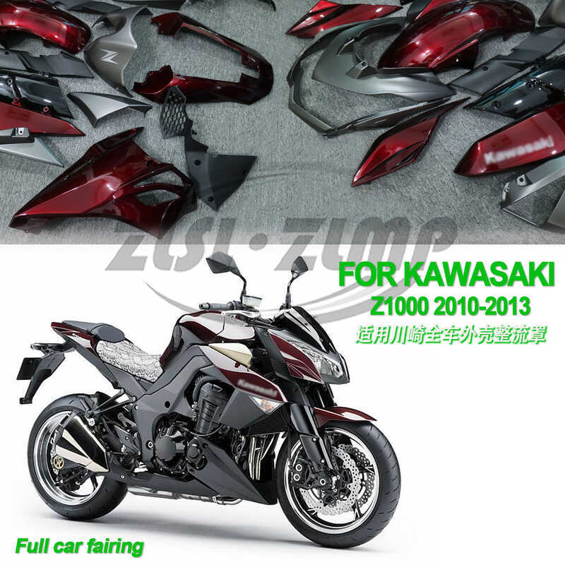 เหมาะสําหรับคาวาซากิคาวาซากิ Z1000 2010-2013รถจักรยานยนต์เต็มรถเชลล์ชุดเต็ม หน้าท้อง แฟริ่ง