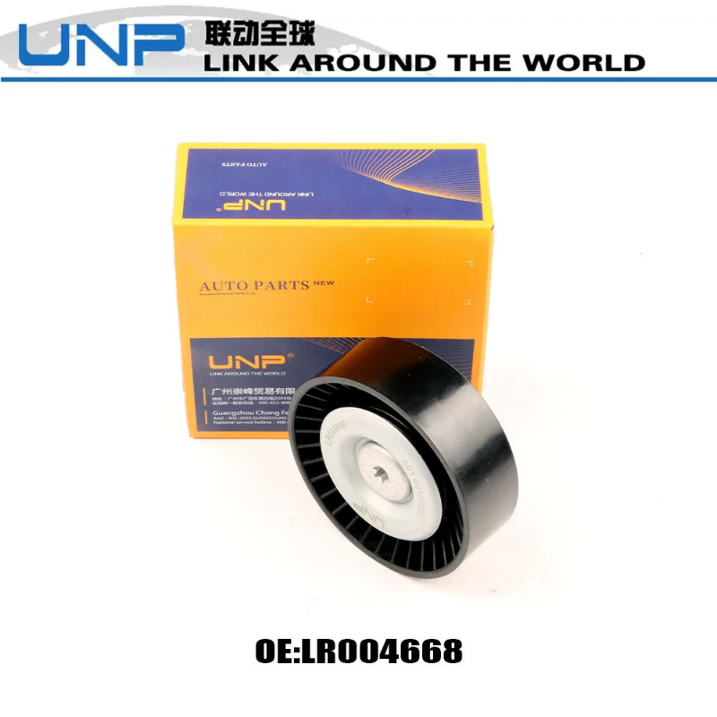 LR004668 Idler Pulley For Volvo S80 AWD S80 S80L AWD V60 AWD XC60 AWD XC70 XC90 Land Rover Freeland