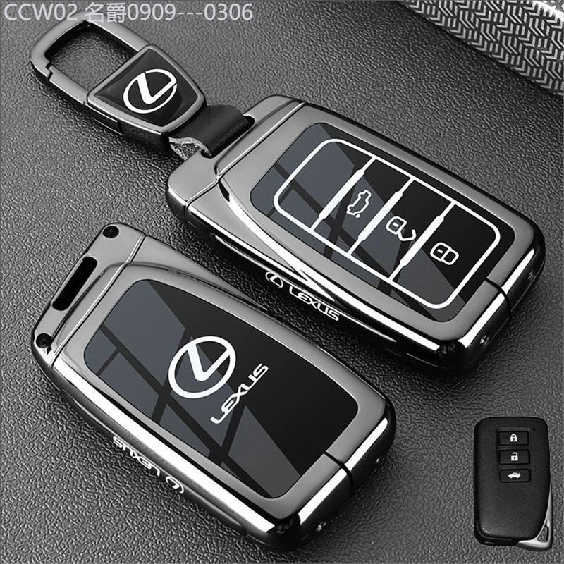 【2015 -2025】 เหมาะสำหรับ LX700H ฝาครอบกุญแจ LX600 Lexus LX570/GX550/GX460 รถกระเป๋าหัวเข็มขัด SHELL