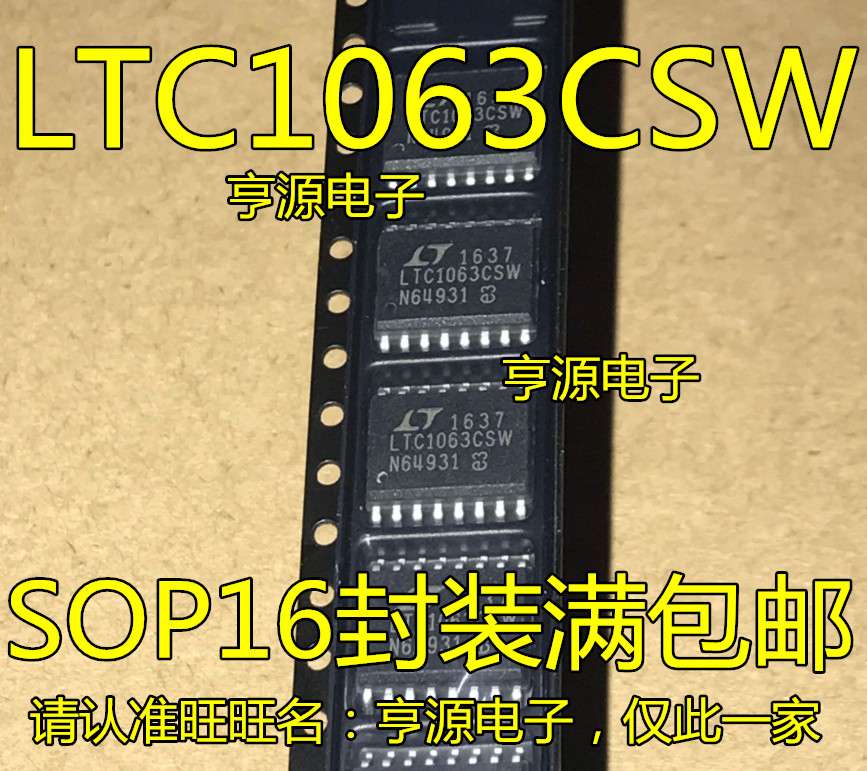 1 ชิ้น LTC1063 LTC1063CSWSOP16