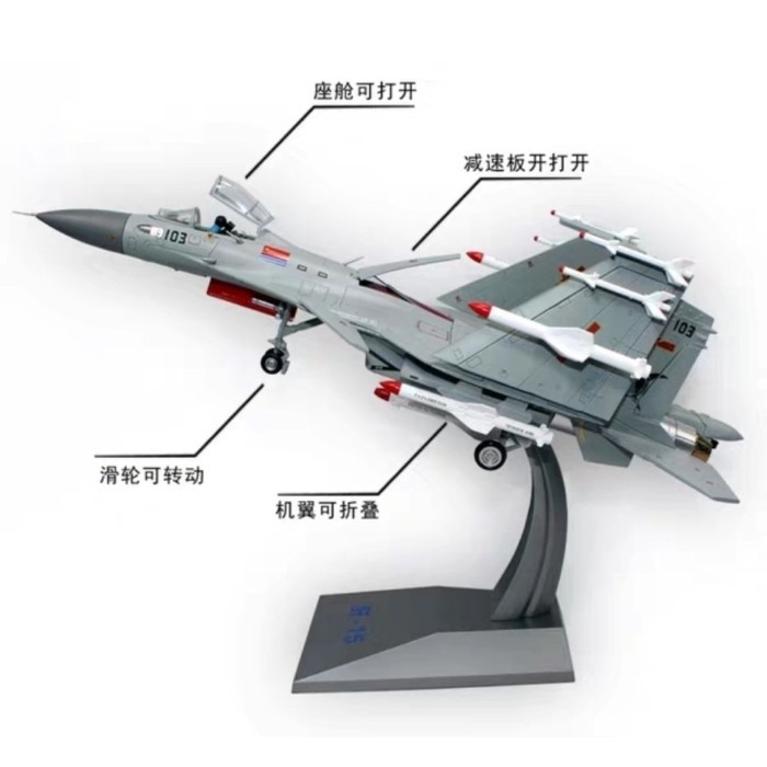 1/48 Navy Carrier Aircraft J-15 Alloy Aircraft Model Flying Shark Model