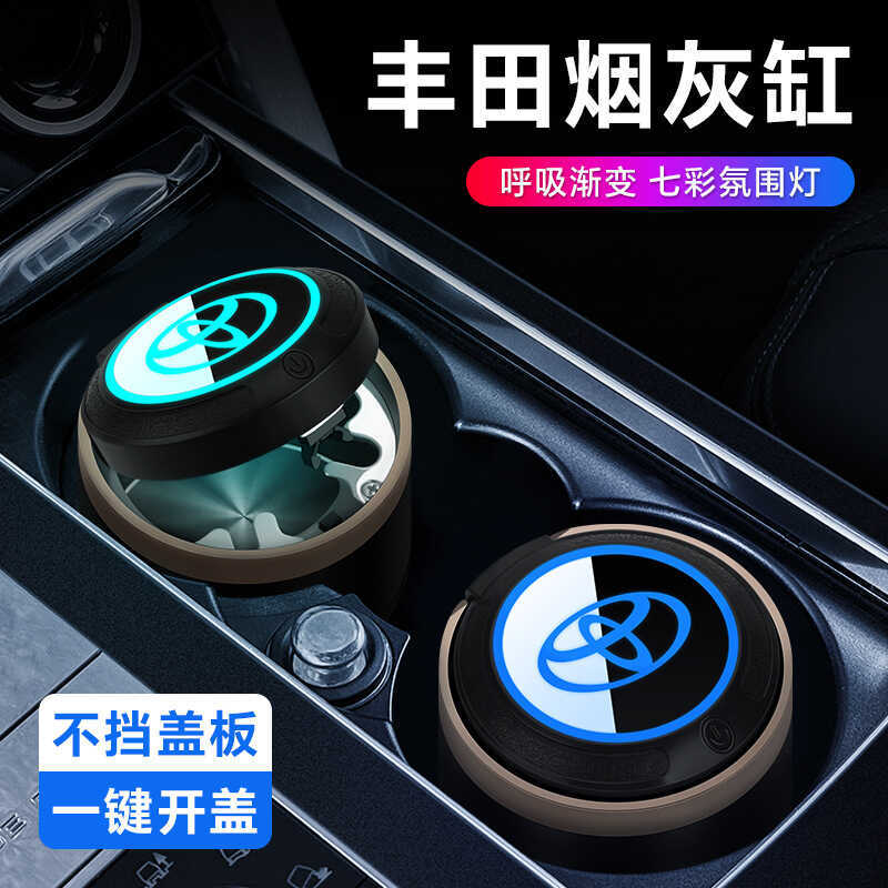 เหมาะสําหรับที่เขี่ยบุหรี่รถยนต์ Toyota BZ3/RAV4 RAV4 RAV4 Camry Willand Corolla Crown รถเฉพาะ