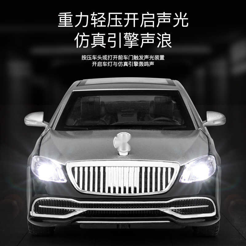 Bulk Jiaye จําลอง 1: 32 Mai Bar He S650 โมเดลรถโลหะผสม Taobao Toy Store