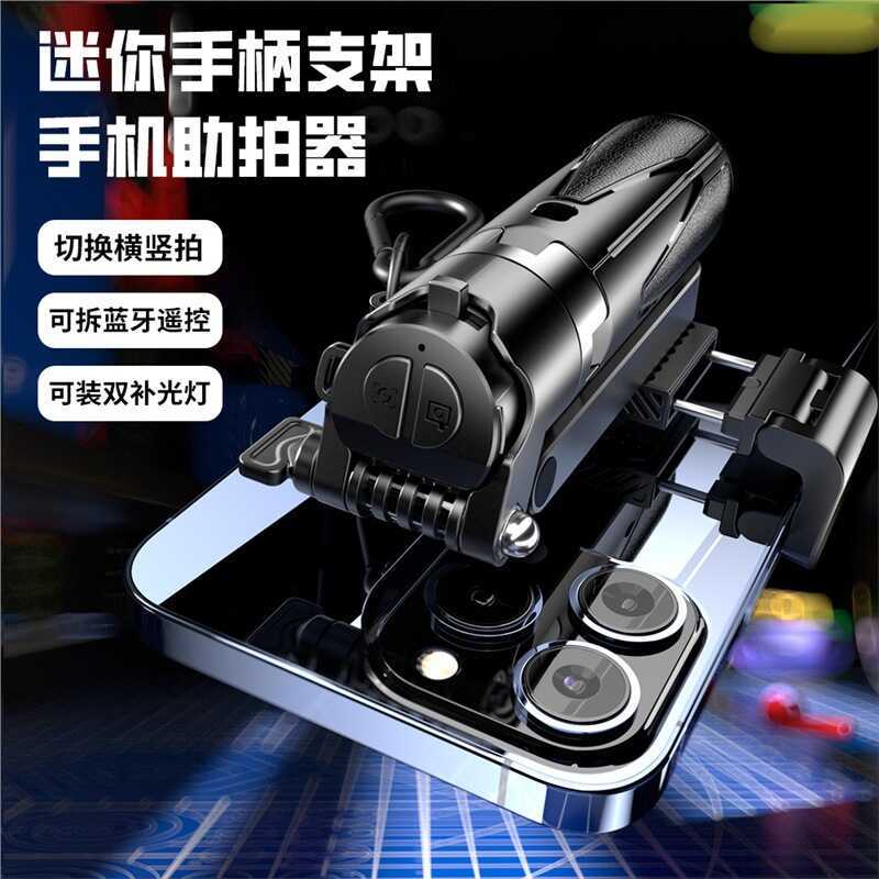 สไตล์ใหม่ P15T ซูม Selfie Stick บลูทูธขาตั้ง Mini แบบพกพา 2025 เดสก์ท็อป Quadruple xxyyda