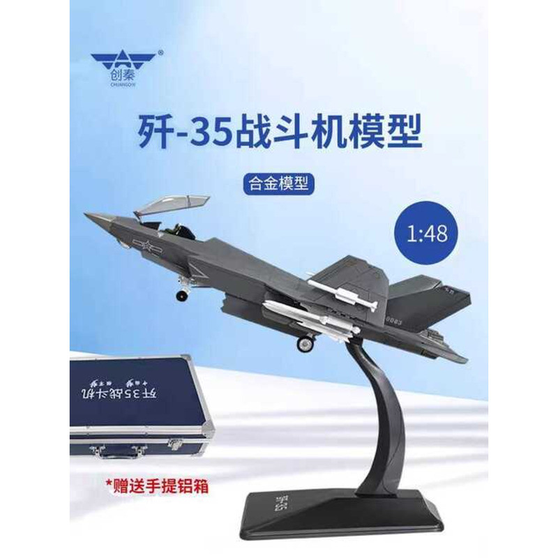 1: 1 J-35 เครื่องบินรุ่นจําลองเครื่อง J-Strike เครื่องบินรุ่น J35 เครื่องประดับของที่ระลึก