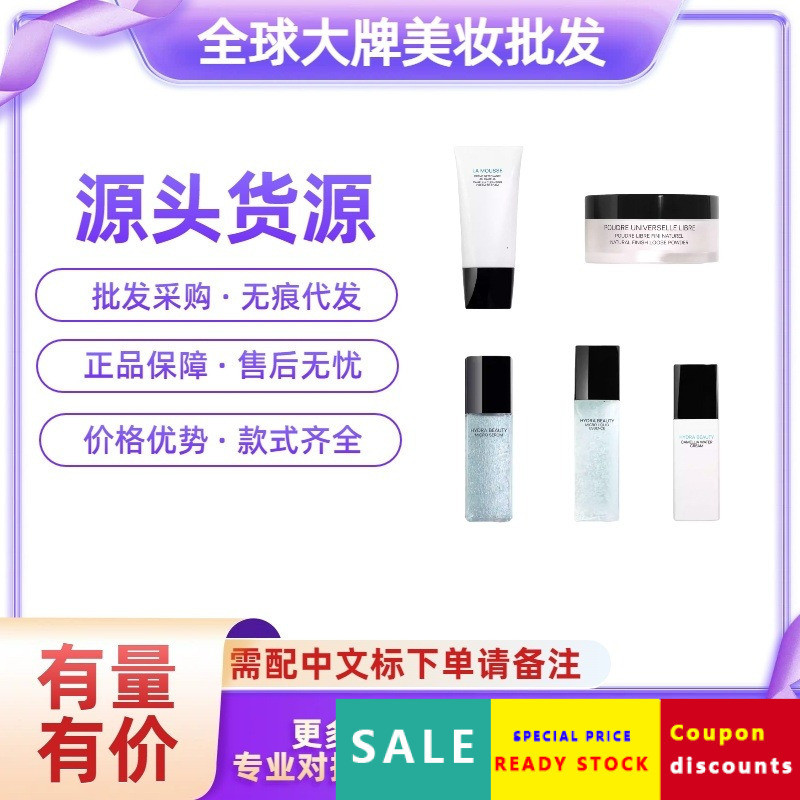 ยิงจริง❤ Official Chanel e Camellia Amino Acid Facial Cleanser 150ml Micro Essence Sparkling Water L