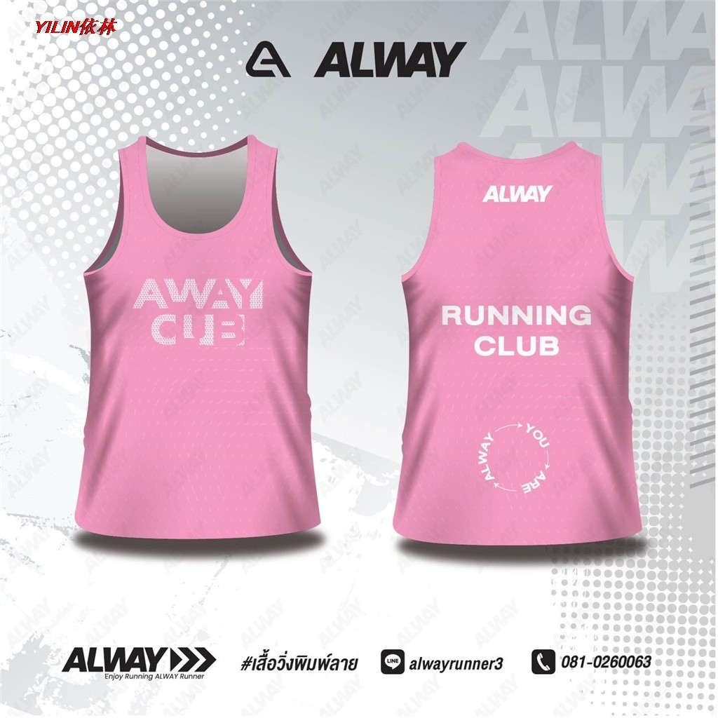 เสื้อกล้ามวิ่งสีชมพูจากแบรนด์ ALWAY