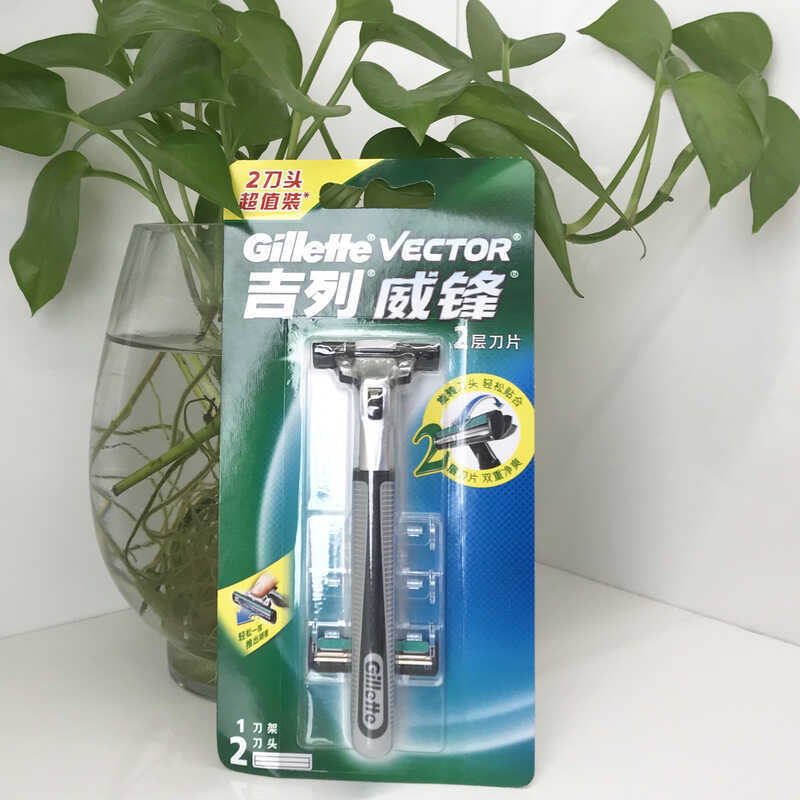 Gillette 1 Blade Holder 2 Blades Manual Razor Manual Blade Holder Manual Razor Razor