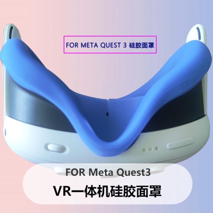 Quest3 Mask เหมาะสําหรับ meta quest3 Head Display เปลี่ยนหน้ากากซิลิโคน VR quest3 อุปกรณ์เสริม