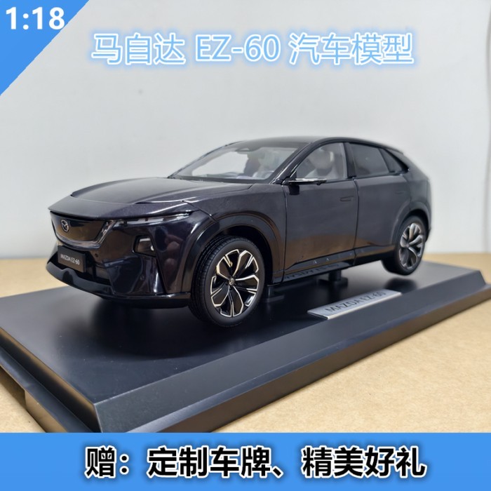 1: 18 Original Changan MAZDA EZ-60 รุ่นรถพลังงานใหม่ MAZDA EZ60 โมเดลรถโลหะผสม