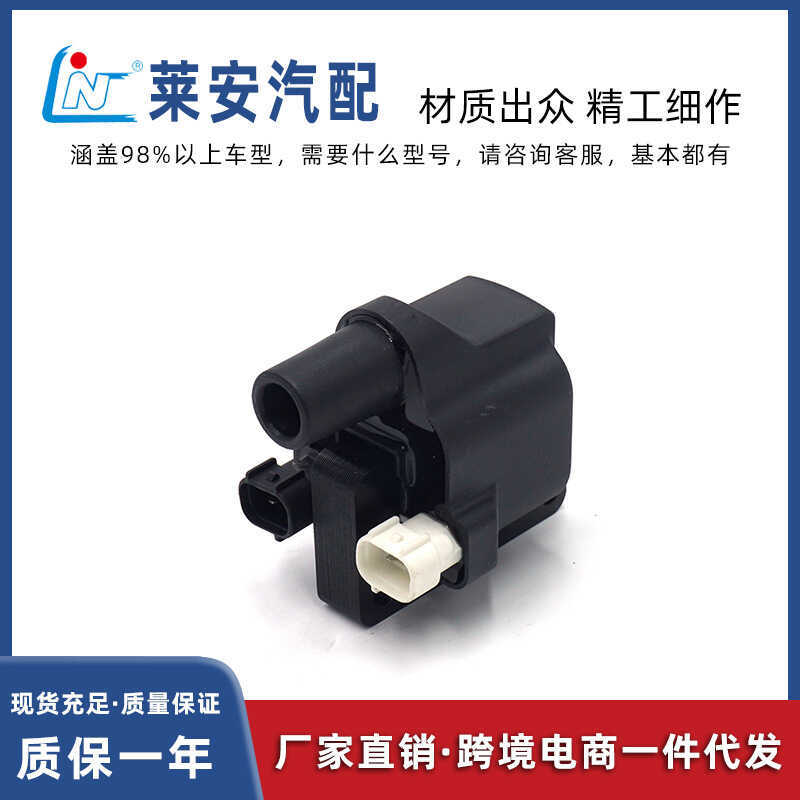 เหมาะสําหรับ Mazda G601-18-100, G602-18-10X คอยล์จุดระเบิด G601-18-10X