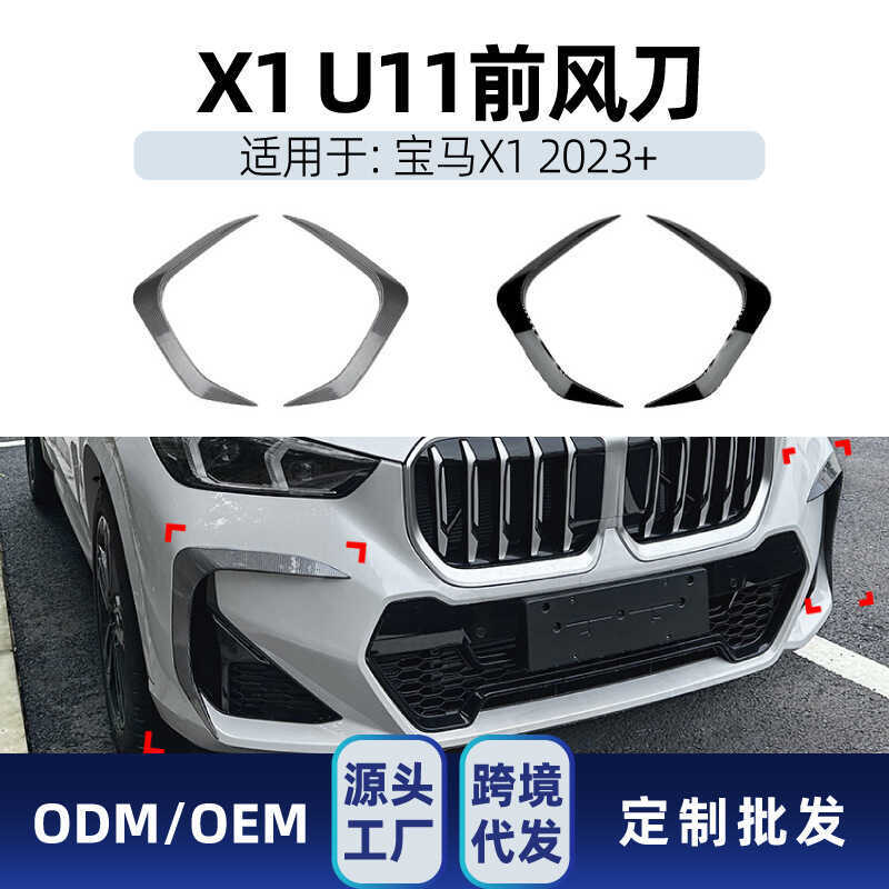 เหมาะสําหรับ bmw bmw x1 u11 M Sport 2023 + กันชนหน้า ช่องระบายอากาศด้านหน้า Air มีดรถสติกเกอร์การปรั