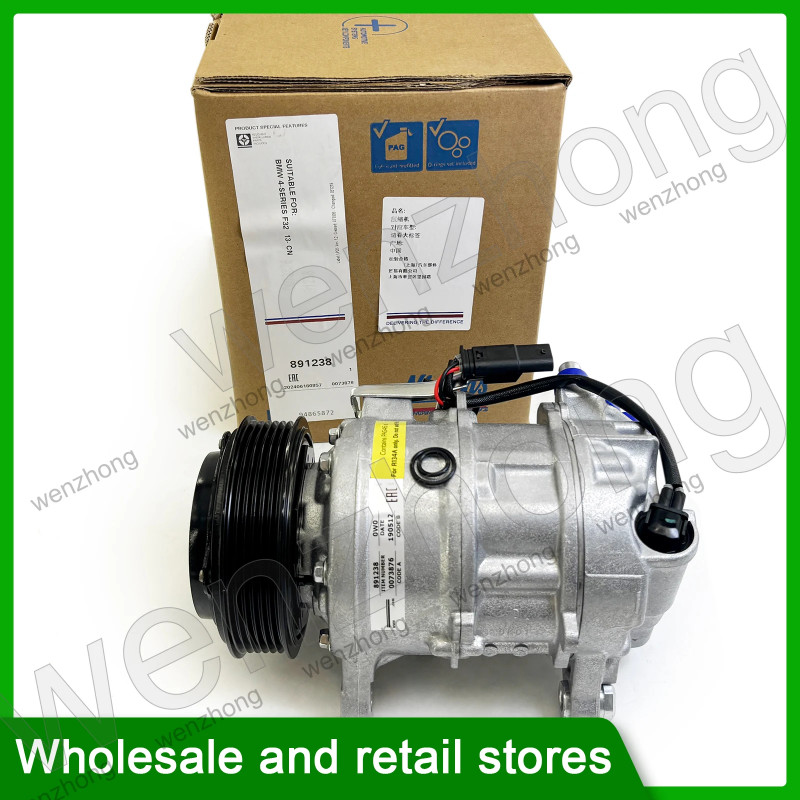 891238 AC Compressor 64525A5C712 64525A3F1D2 64529295050 64526811430 64526811432 64526826879 645268