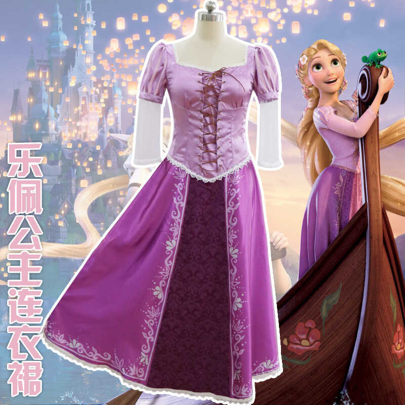 คอสเพลย์เครื่องแต่งกาย Rapunzel Princess Lei Pei จากภาพยนตร์ Tangled