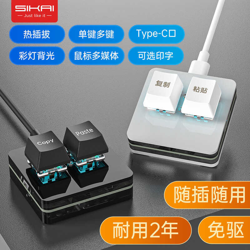 ที่กําหนดเอง Mini 2 Two-Button คีย์บอร์ดขนาดเล็กปุ่มลัด Copy Paste Hot Swap Office อังกฤษไร้สายบลูทู